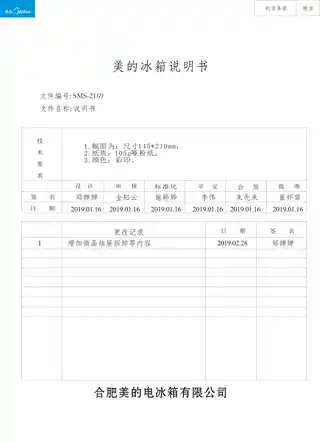Midea美的 美的冰箱BCD-612WKGPZM星耀灰